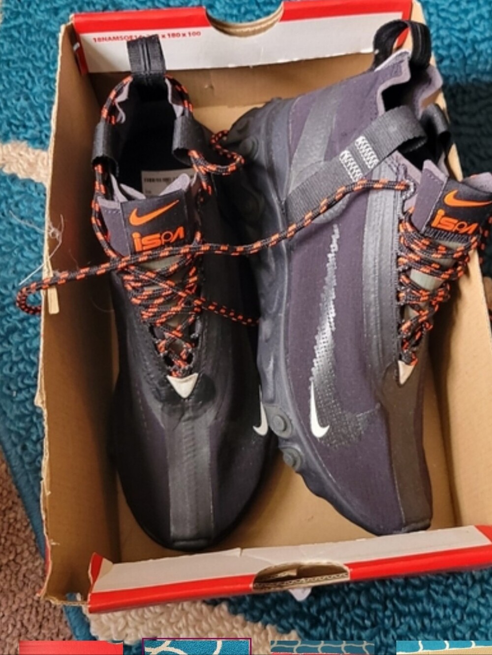 Nike React Runner Mid WR ISPA In Box (Top of Box Is Missing)